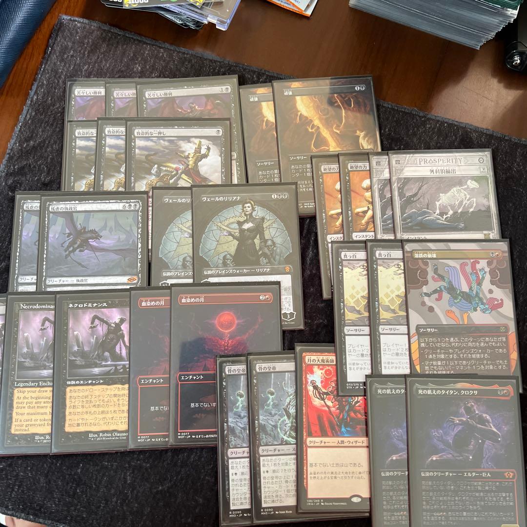 MtG ラクドス(赤黒)カードまとめ売り