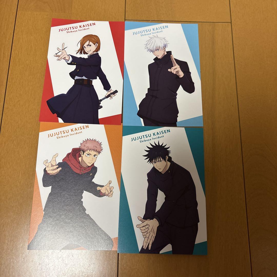 呪術廻戦 TSUTAYA ポストカード 特典 - メルカリ