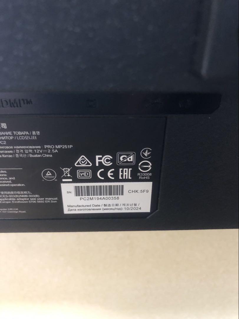MSI エムエスアイPRO MP251P ゲーミングモニター PROMP251P