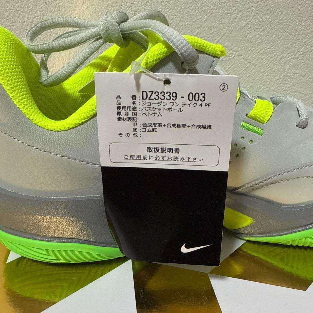 新品　NIKE ジョーダンワンテイク4PF バッシュ　グレー　蛍光色　28.5