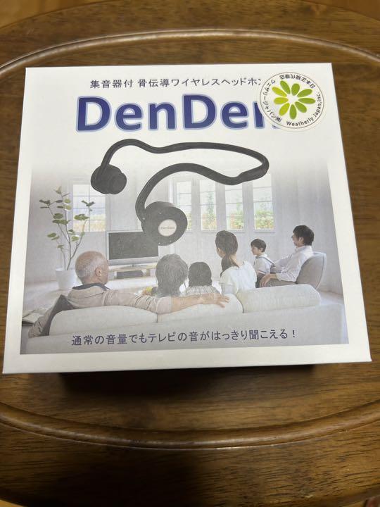 日本コンピュータ ダイナミクス 集音器付き骨伝導ヘッドホン DenDen