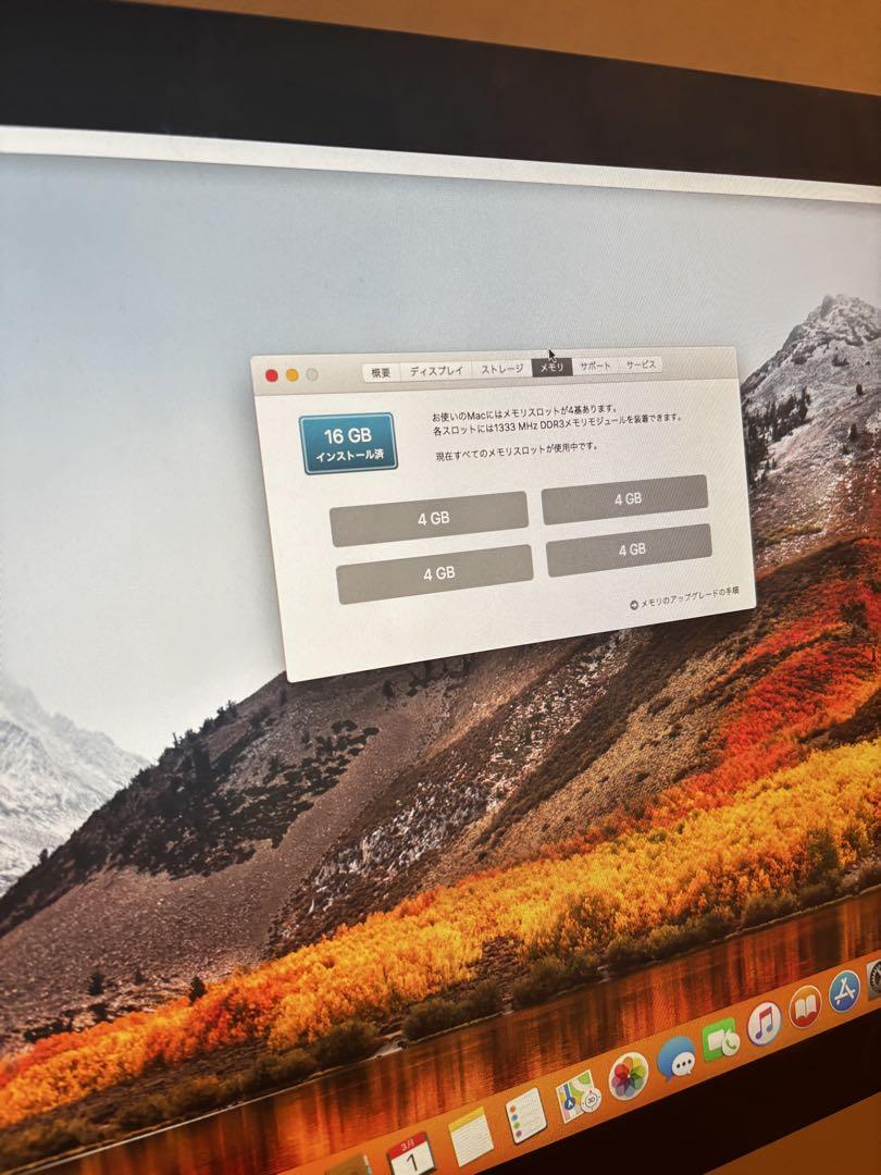 H*n様 Apple iMac Mid2011
