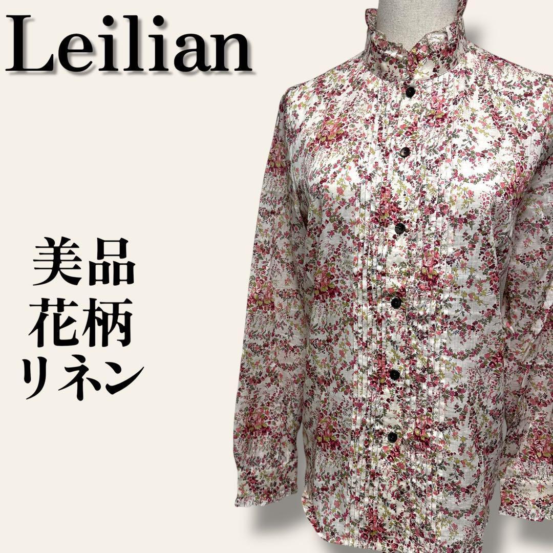 美品　レリアン　花柄フリルギャザースリーブシャツ　アンティークボタン　リネン