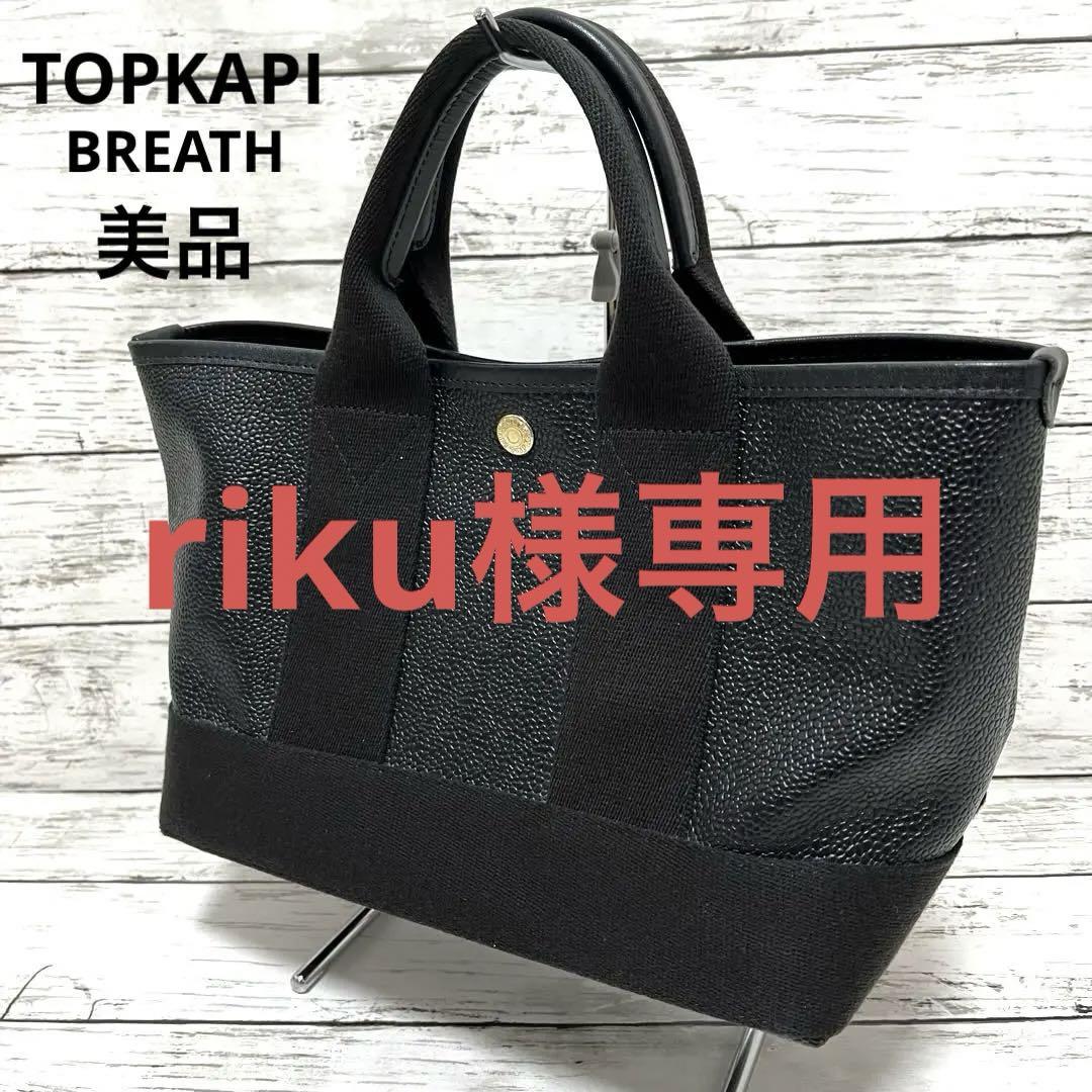 【すぐ届く】GUCCI ホースビット GGキャンバス クロッグシューズ すぐ届く】GUCCI ホースビット GGキャンバス クロッグシューズ