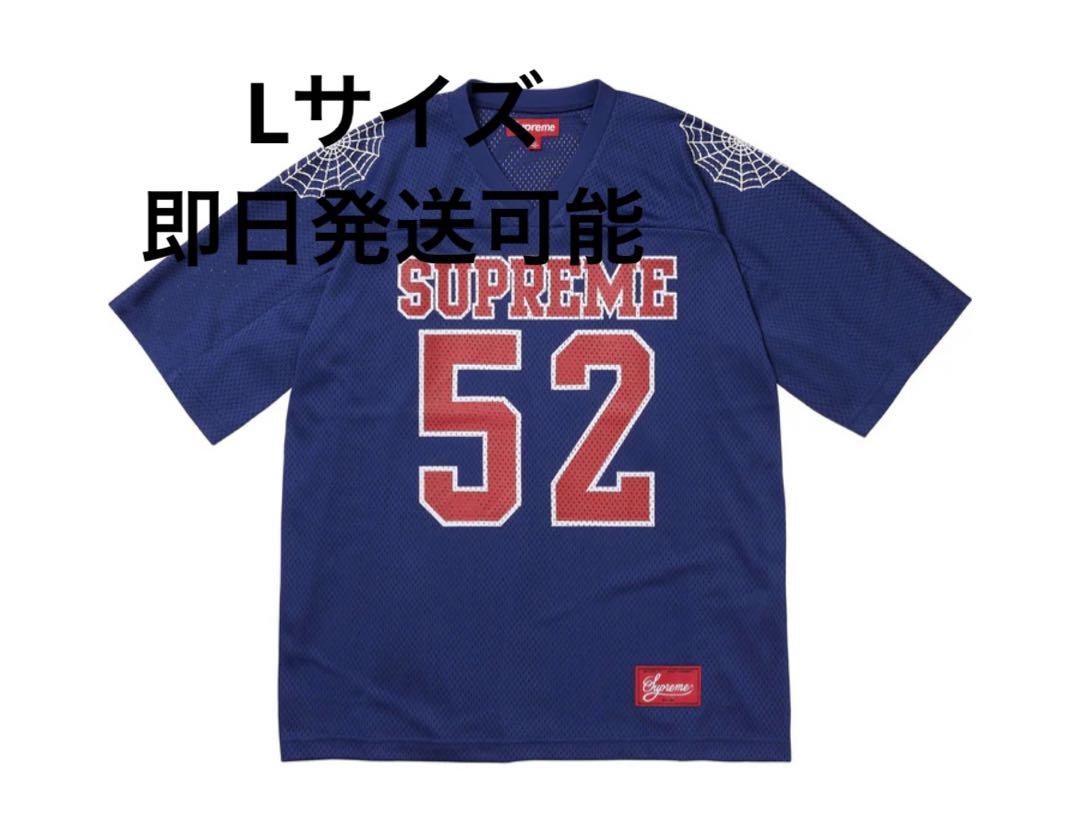 Supreme Spiderweb Football Jersey
