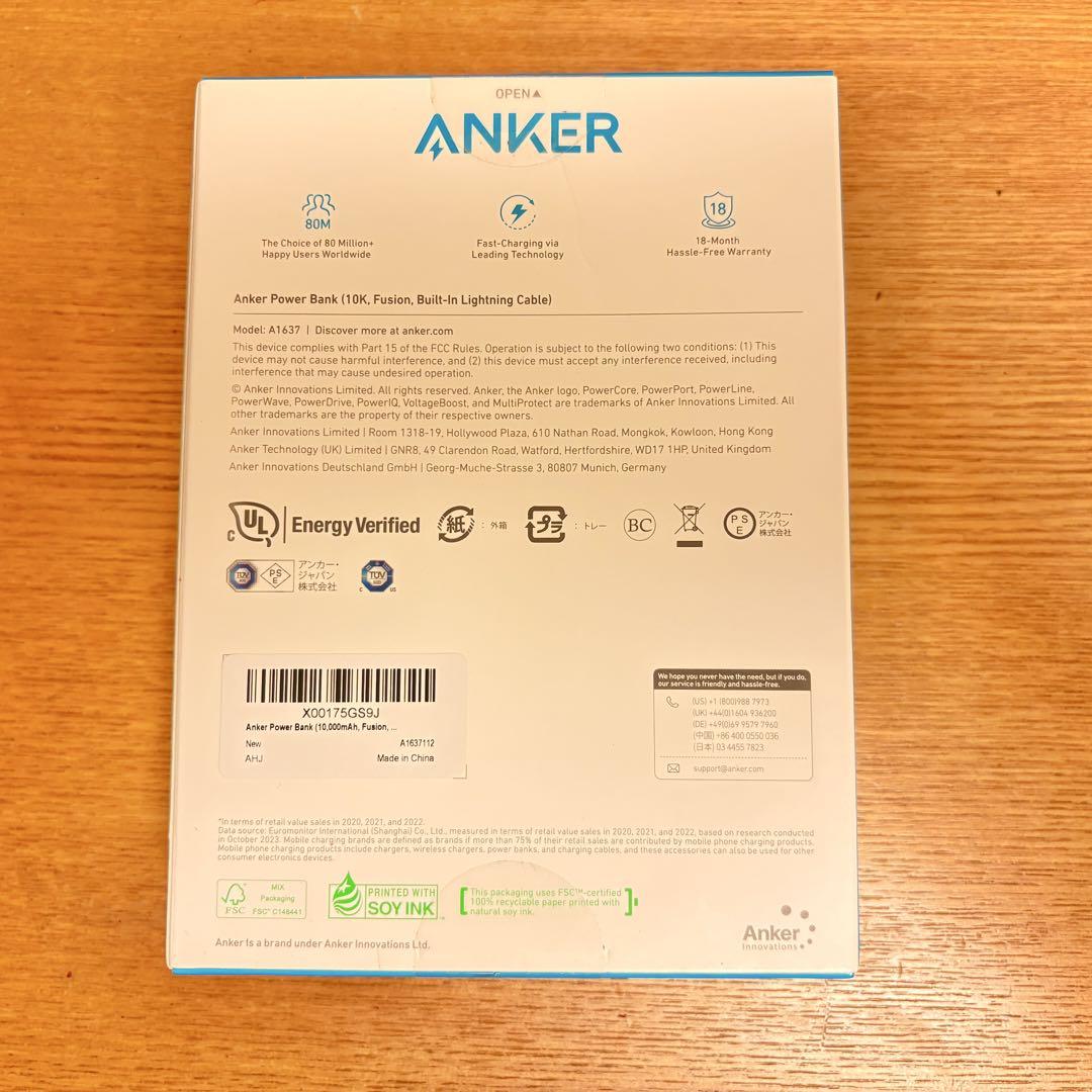 【未開封】Anker Power Bank（Fusion,ライトニングケーブル）