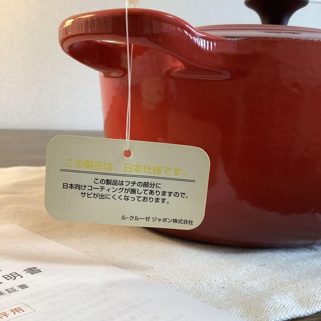 ココット