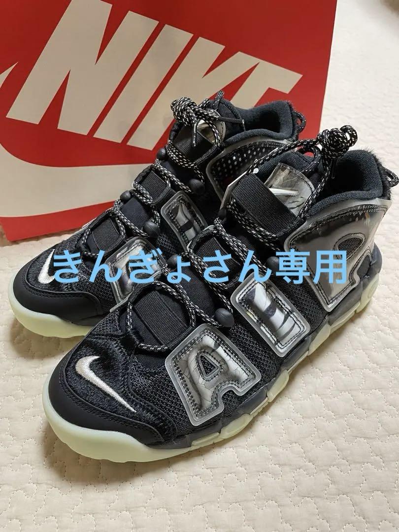 超 安いファッション - ナイキ エア モア アップテンポ96 Retro