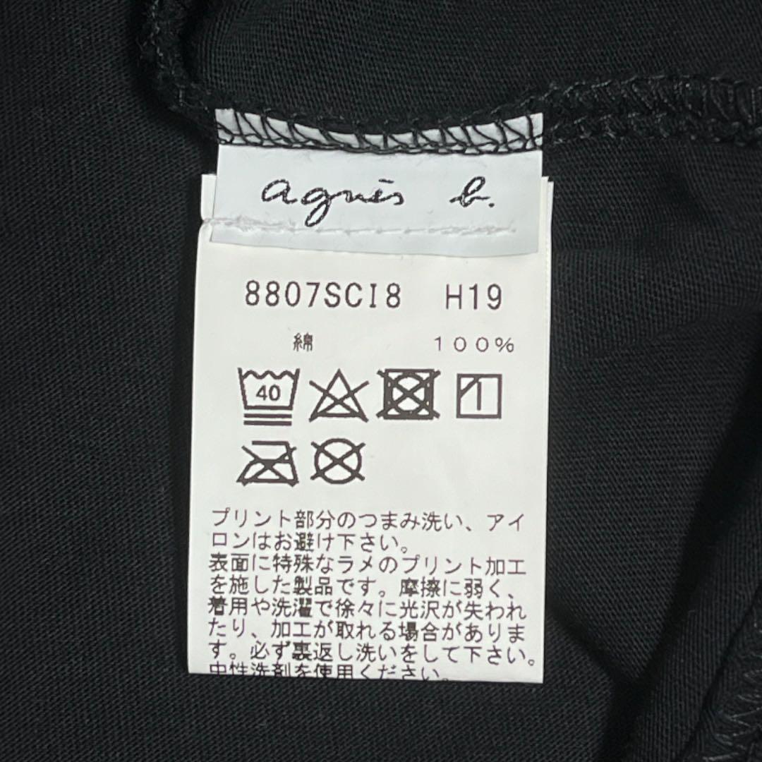 agnes b. アニエス·ベー ゴールドプリント Tシャツ - メルカリ