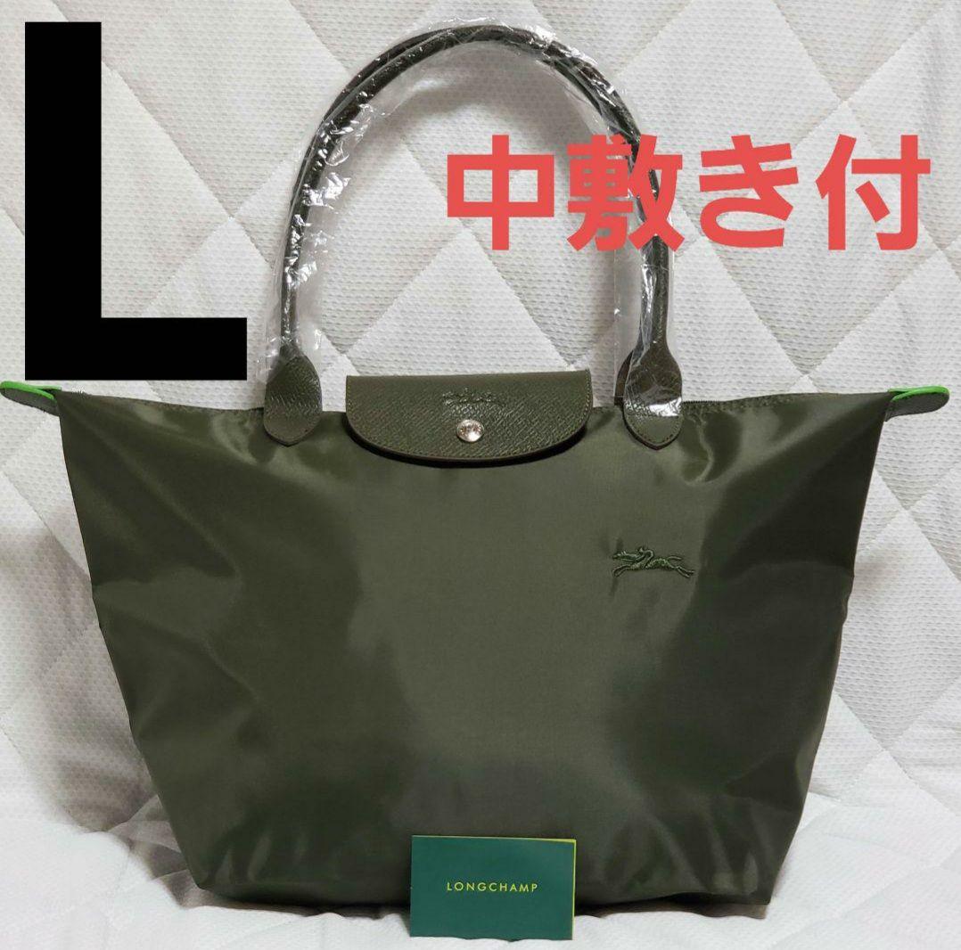 【人気ショップが最安値挑戦！】 プリアージュ ル 新品】ロンシャン トートバッグ モスグリーン L バッグ