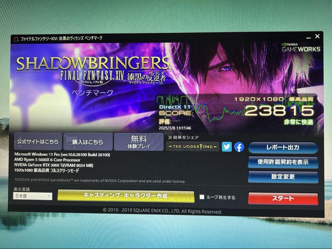 RTX 3060
