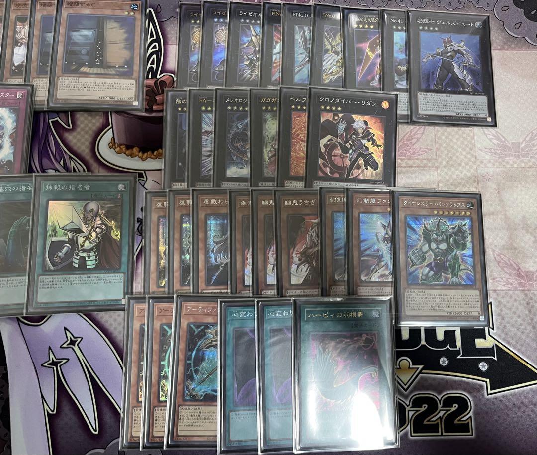 遊戯王 オノマトライゼオル 構築済みデッキ(スリーブおまけ付き)