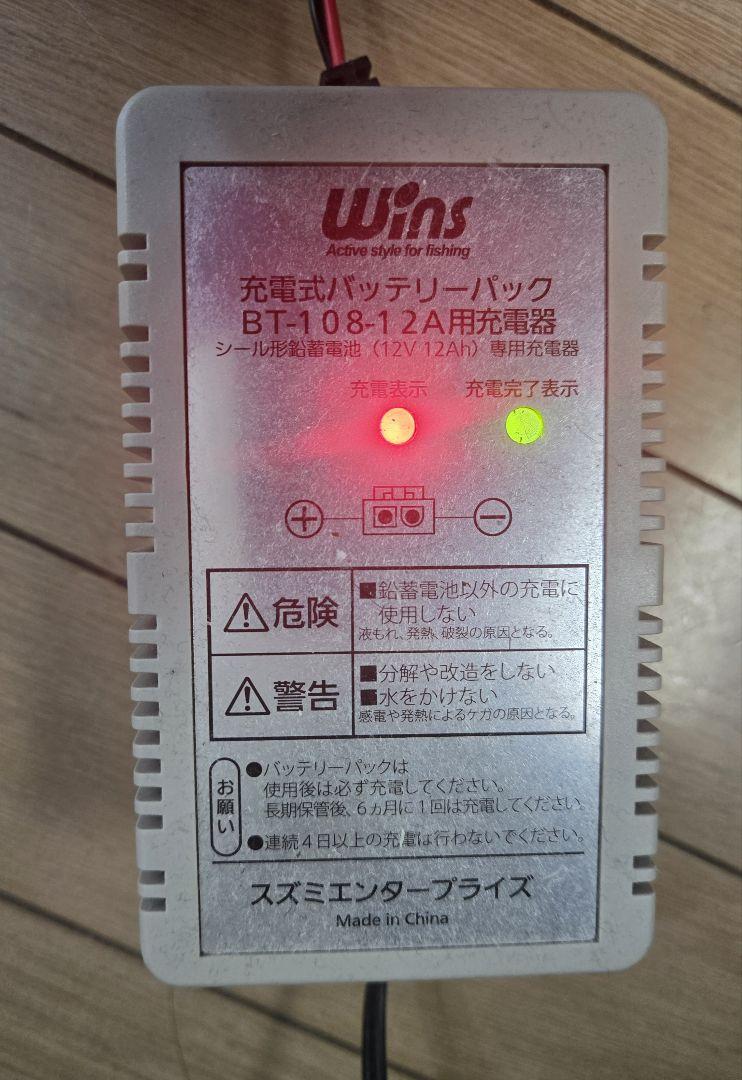 Wins バッテリーパック BT-109-12A