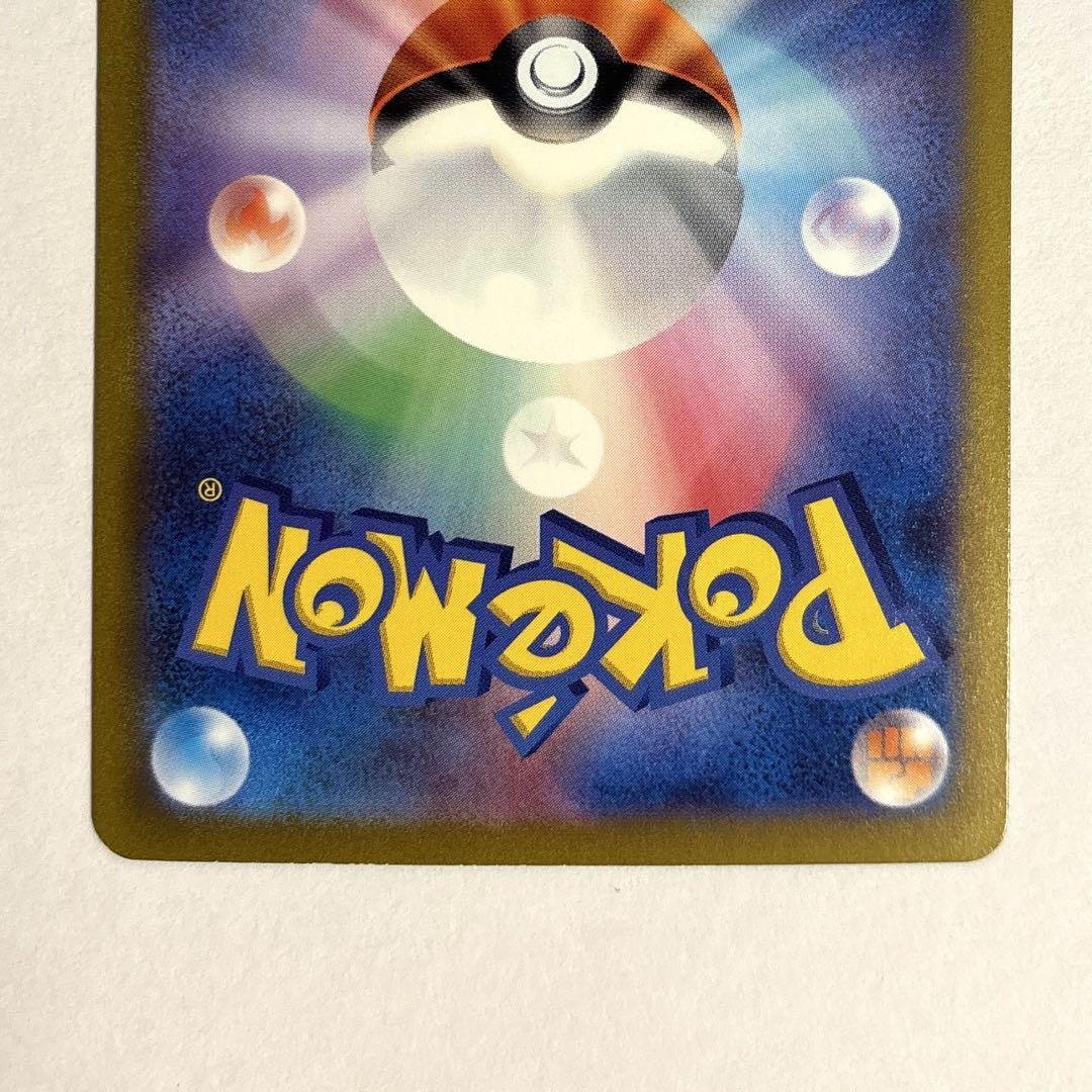 ポケモンカード　カメックスex sar ゼニガメAR カメールAR