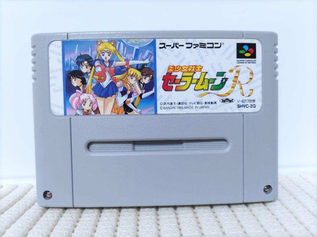 美少女戦士セーラームーンR スーパーファミコン SFC - メルカリ