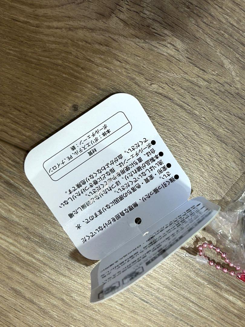 ちいかわレストラン マスコット 飛び立つモモンガ まとめ売り