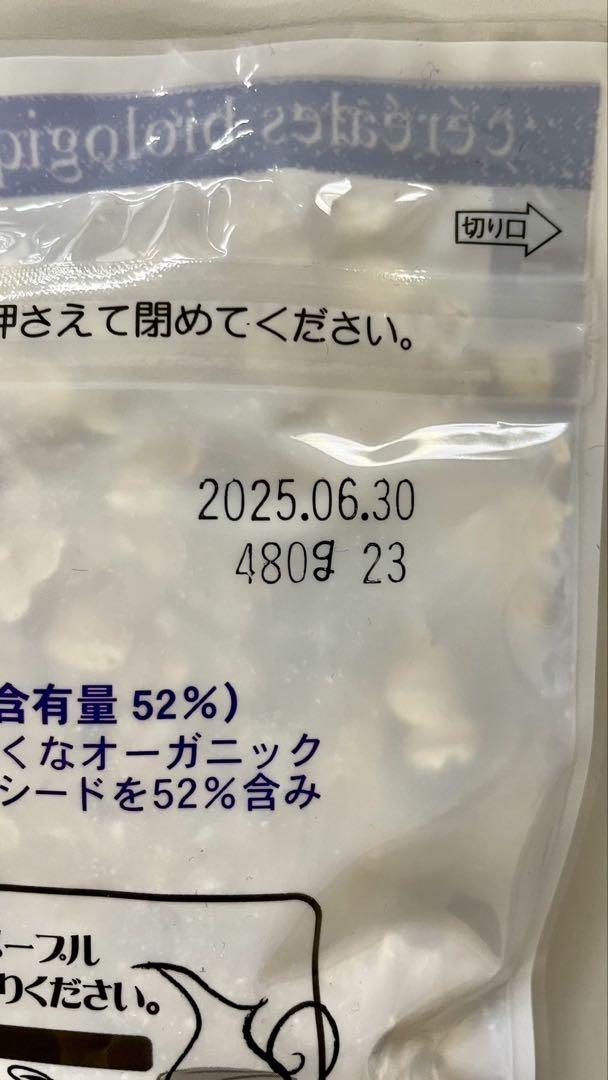 ハイファイバー36袋