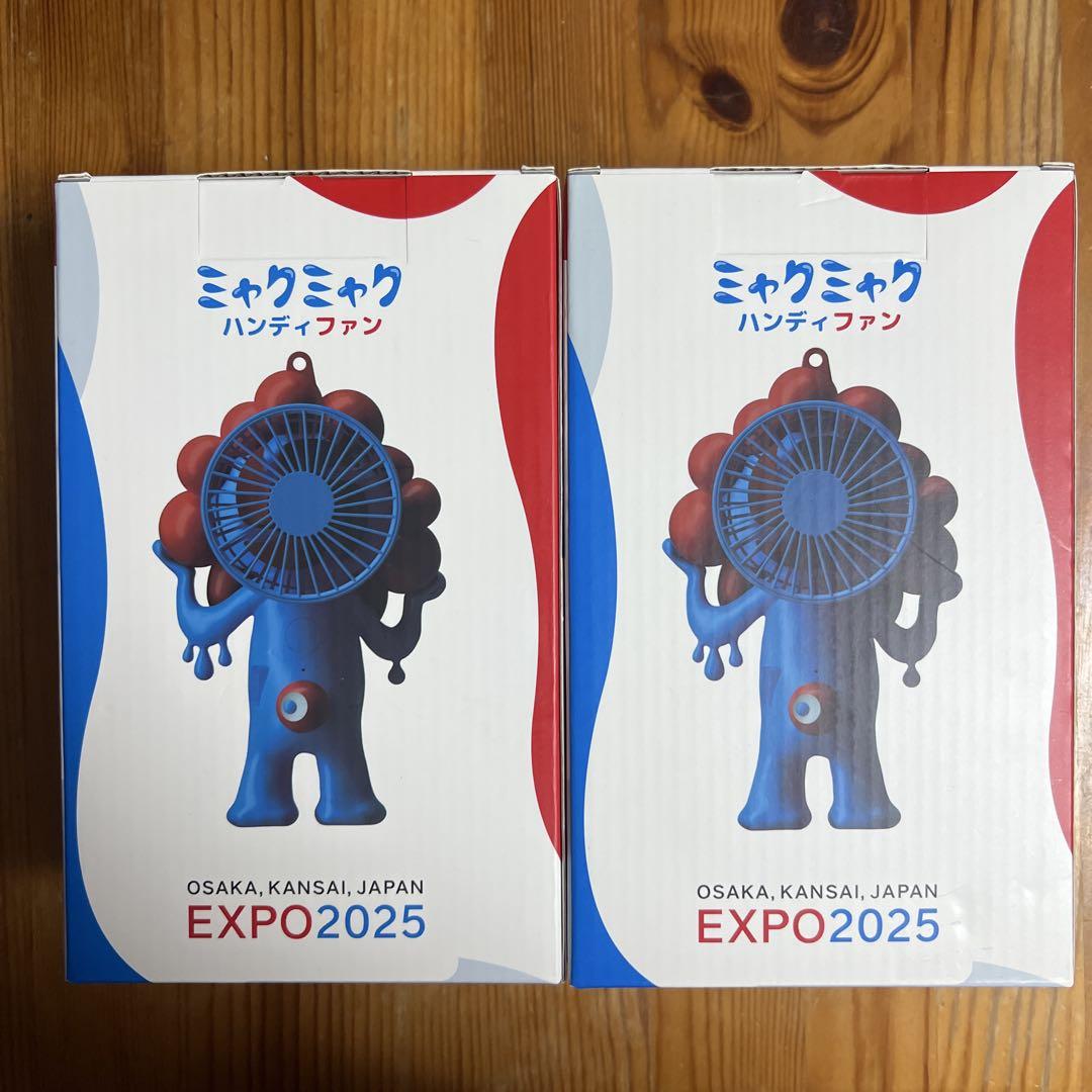新品・未開封】EXPO2025 ミャクミャク ハンディファン（携帯
