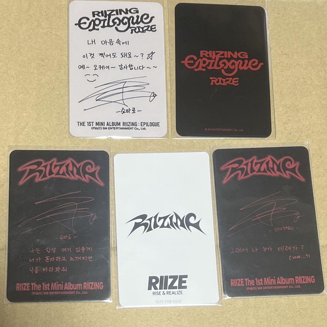 RIIZE ショウタロウ everline トレカ　セット　まとめ売り