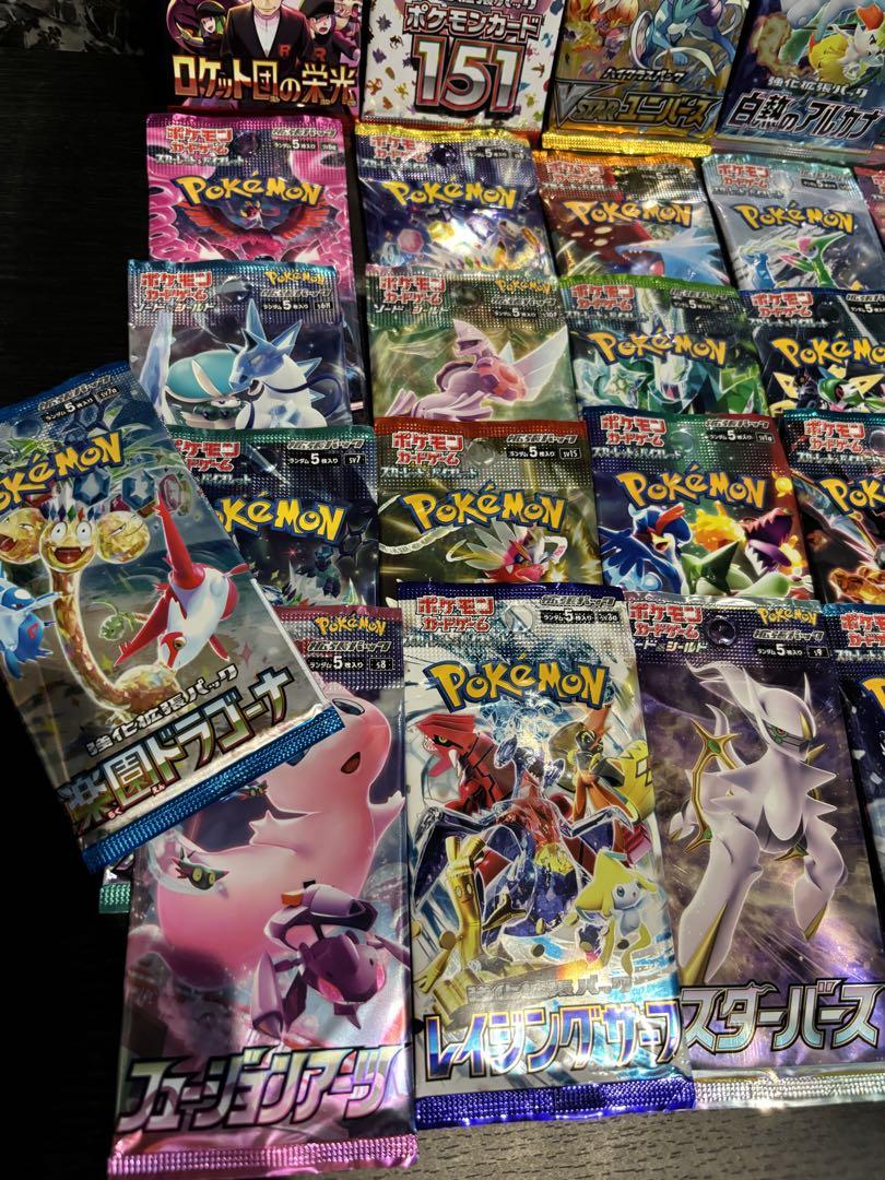 ポケモンカードパック 27パック　未開封パック　コレクション