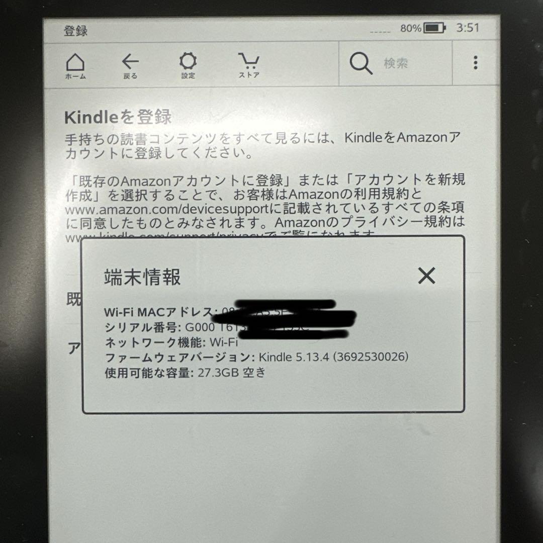 電子書籍リーダー本体 Kindle Paperwhite PQ94WIF Kindle Paperwhite Reader, 10th Gen, Blue, Model PQ94WIF