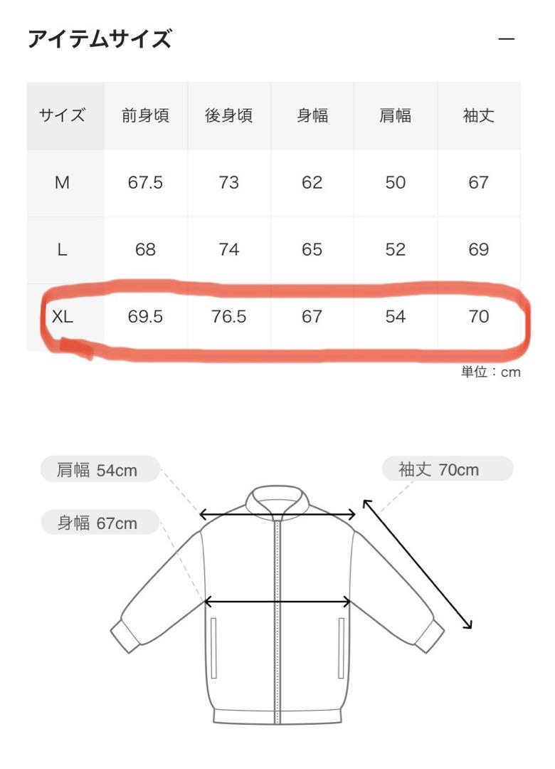 ワイルドシングス ビレイジャケット Wild Things XL 新品未使用 awardsandwinners.com