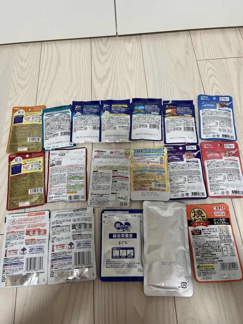バラ売り可　93袋！猫のパウチセット　キャットフード　ウェットフード　まとめ売り