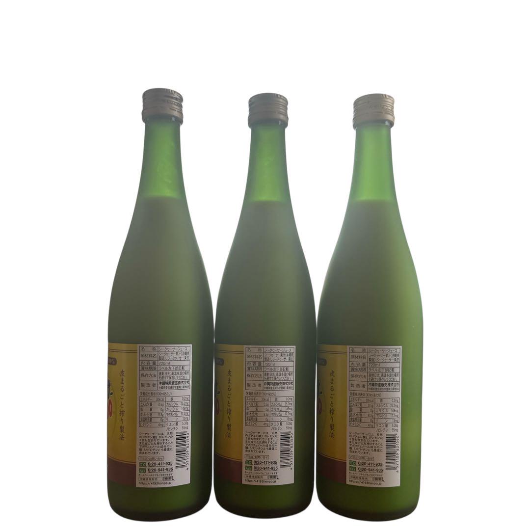 【新品未開封】青切りシークヮーサー100 プレミアム 720ml×3本セット 楽天市場】【定期購入】青切りシークヮーサー100プレミアム
