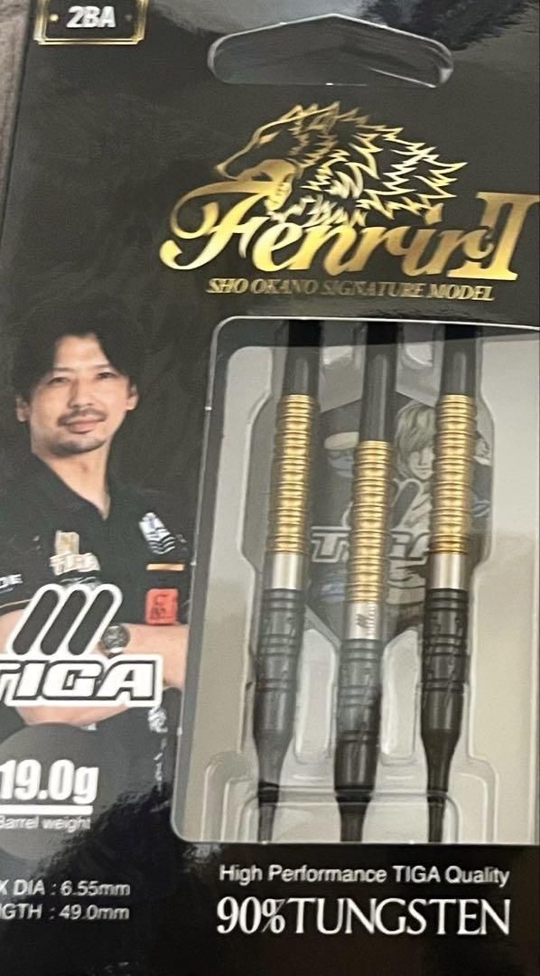 岡野翔 ダーツ シグネチャーモデル Fenrir2