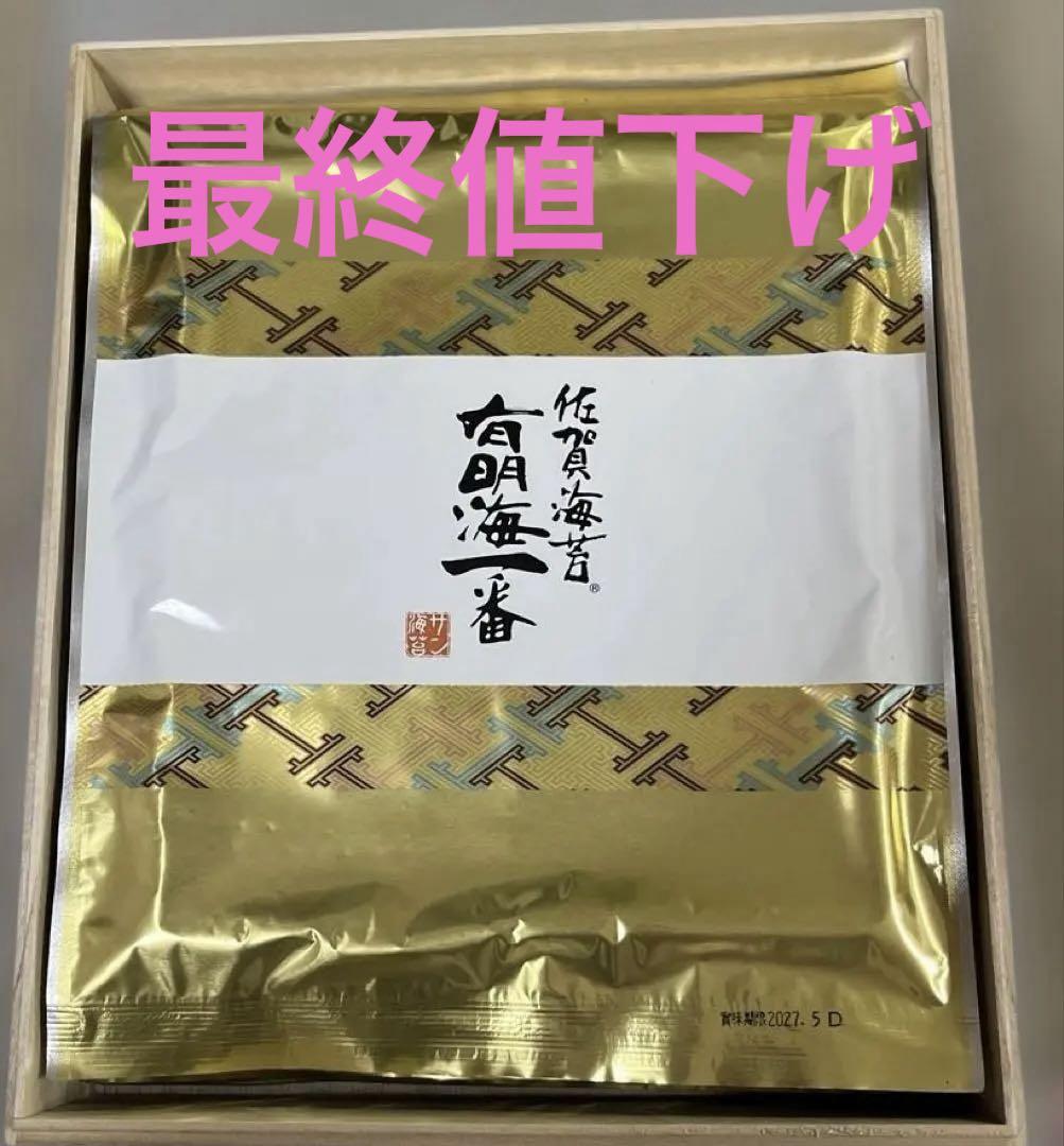 佐賀海苔