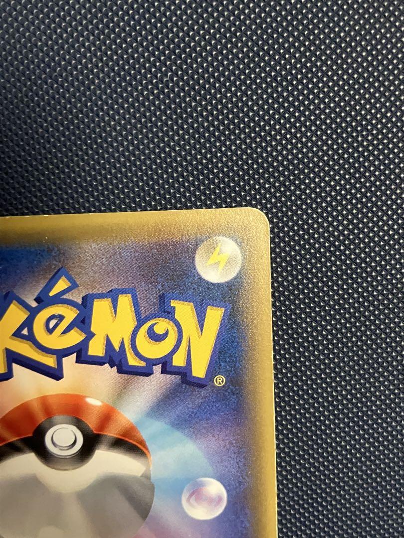 ポケモンカードゲーム レックウザ プロモ 色違い