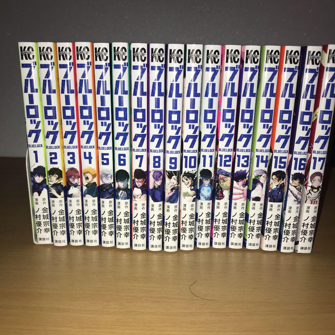 熱販売 ブルーロック コミック 1-17巻セット - 少年漫画 - hlt.no 熱販売 ブルーロック コミック 1-17巻セット - 少年漫画 - hlt.no