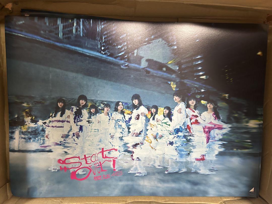 櫻坂46 2ndアルバム　addiction 初回生産限定盤 2形態※おまけ付き