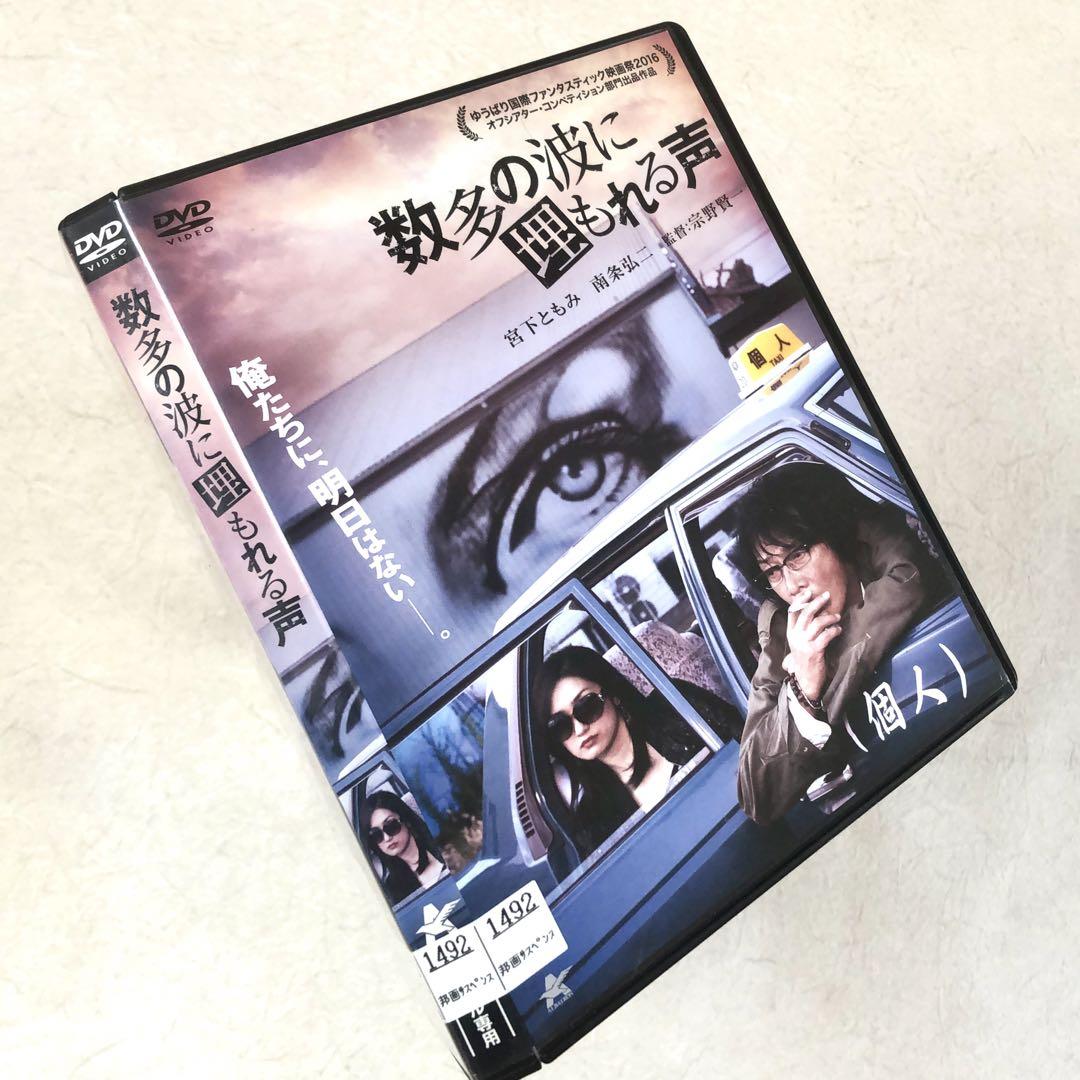 R指定 裏映像盤。 1000枚限定 DVD マモ 生憎の雨 廃盤 初回限定盤 ◇美品 R指定 裏音源盤 裏映像盤 セット - メルカリ