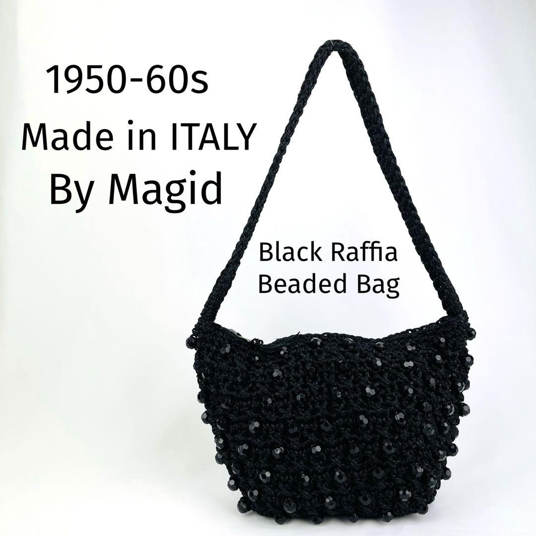 1950-60年代 イタリア ヴィンテージ ビーズバッグ ブラック