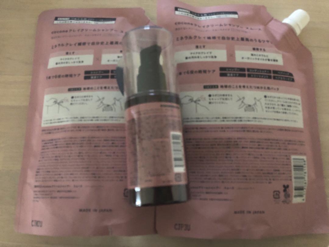 ココネクレイクリームシャンプースムース詰め替え2袋＋ヘアオイル１本