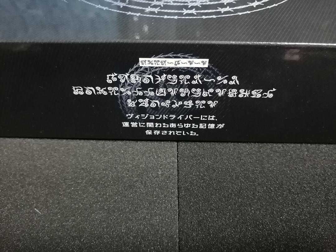 PREMIUM DX メモリアルヴィジョンドライバー&ハイスペックベルト帯セット