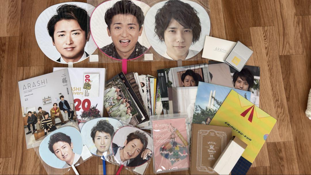 嵐　歴代　うちわ DVD パンフレット　グッズ マグカップ 嵐 グッズ うちわ まとめ売り！ - メルカリ