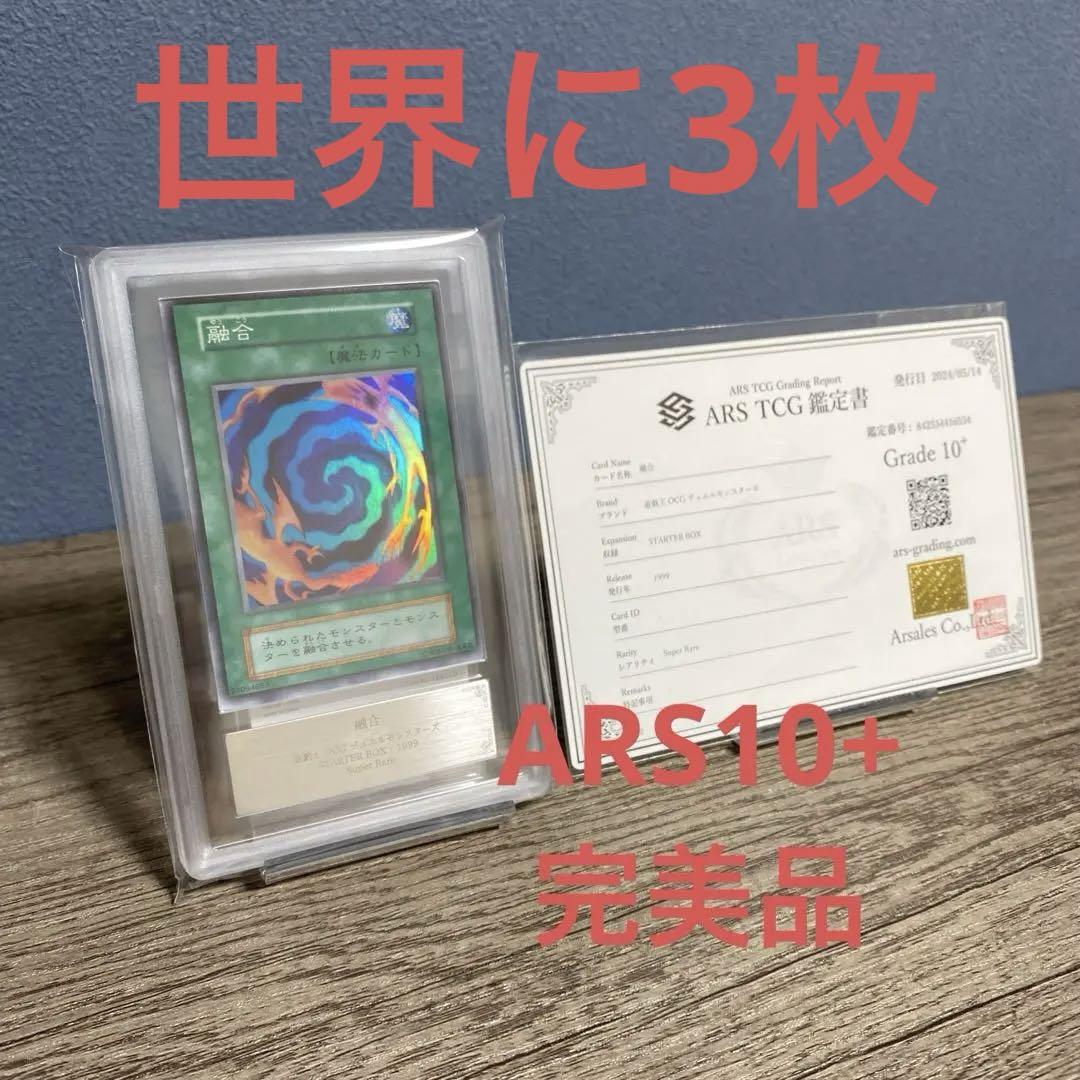 遊戯王 rise of destiny ライズオブデスティニー 未開封 5パック