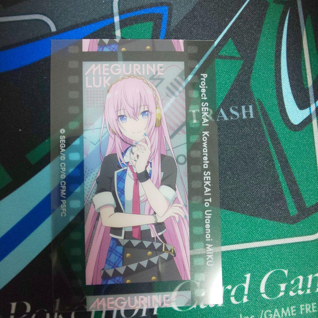 巡音ルカ まとめ売り - メルカリ