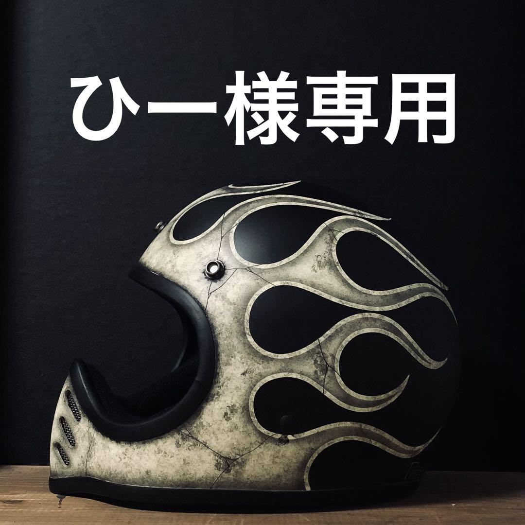 ひー