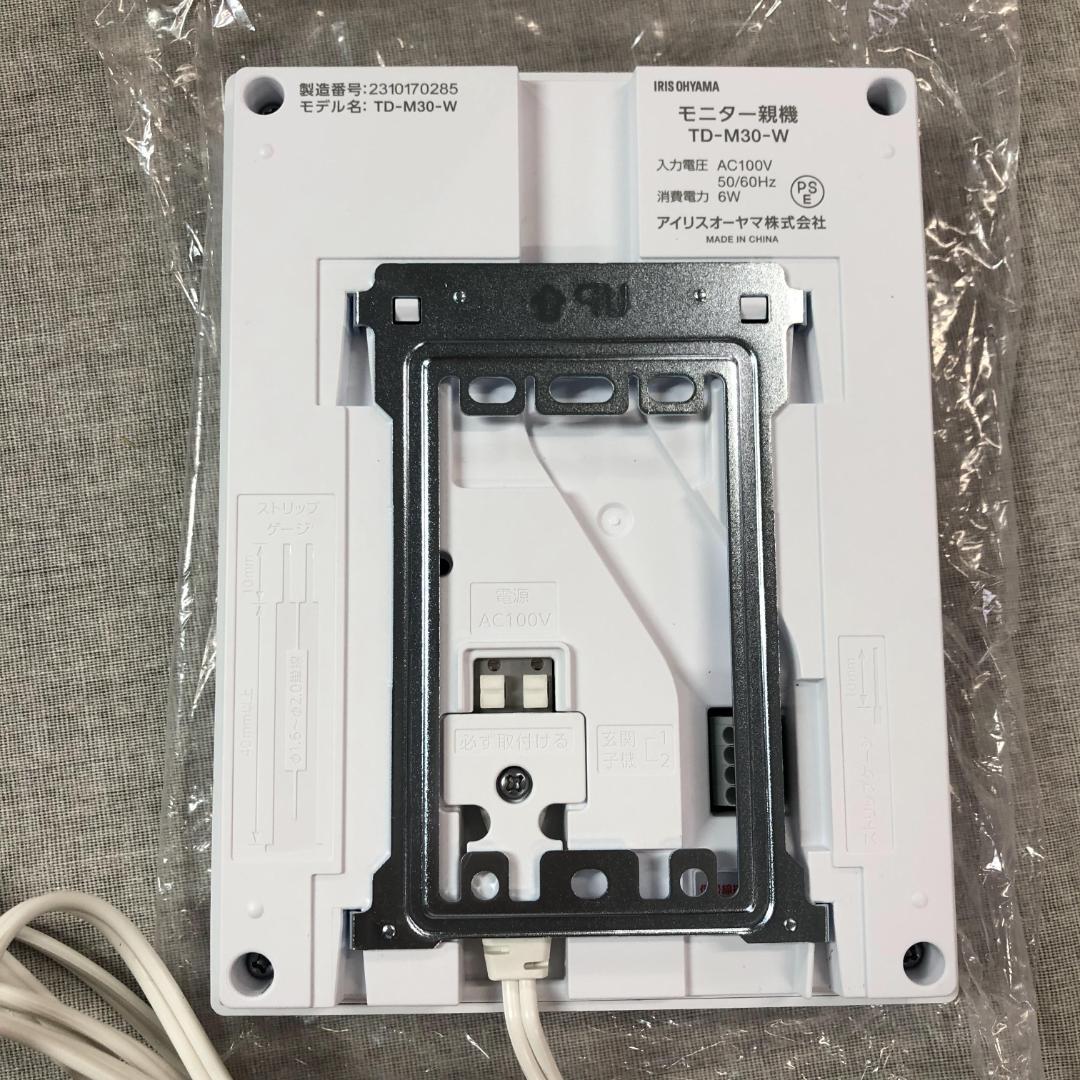 アイリスオーヤマ テレビドアホン TD-SM3010-WSH - メルカリ