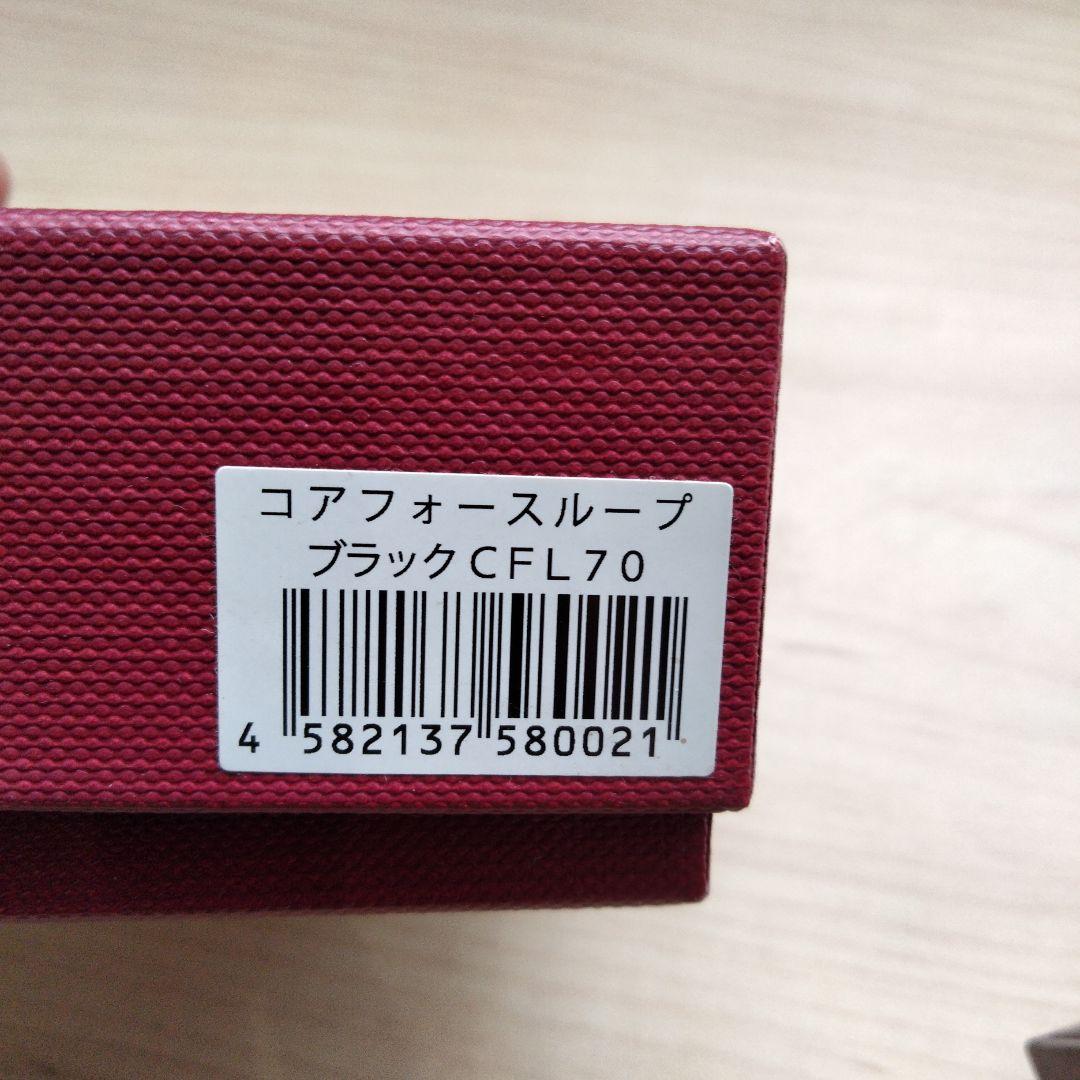 コアフォースループ　ブラックCFL70 ブレスレット　ネックレス　中嶋常幸プロ