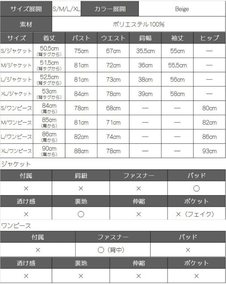 Ryuyu ／フォーマルスーツ／キャバスーツ／入園式／入学式／卒業式