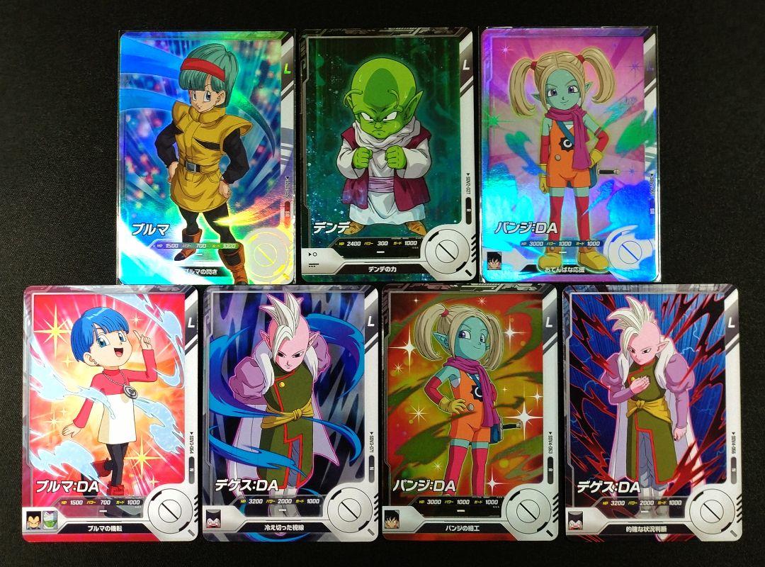 DBSDV リミテッドまとめ売 ポルンガ/ネバ/ブルマ/デンデ/パンジ おまけ付