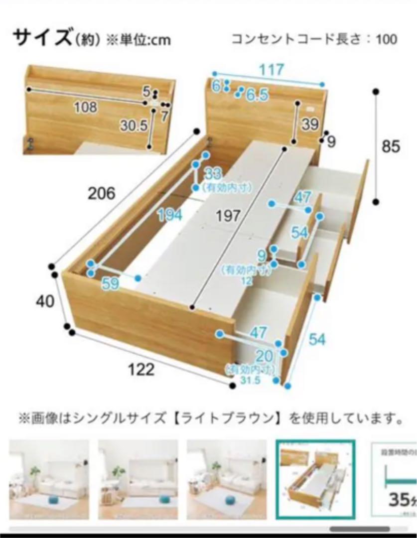 ニトリ シングルベッド 収納 チェスト フレーム 美品