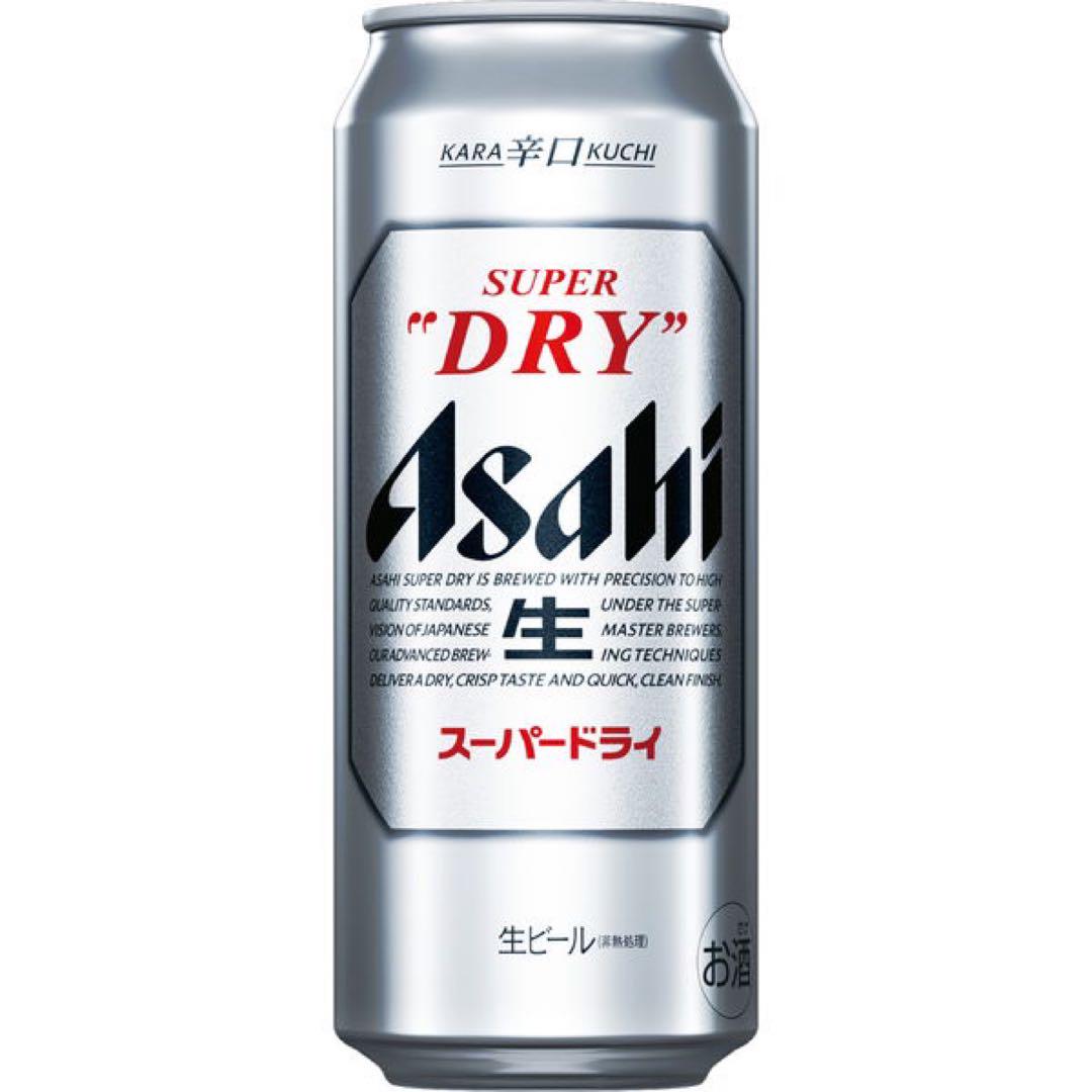 ビール アサヒ