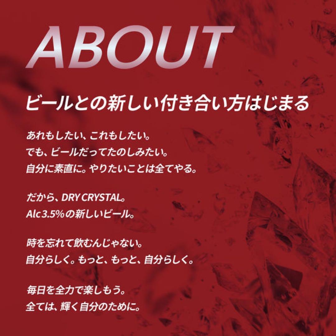 500ml×4ケース|96本