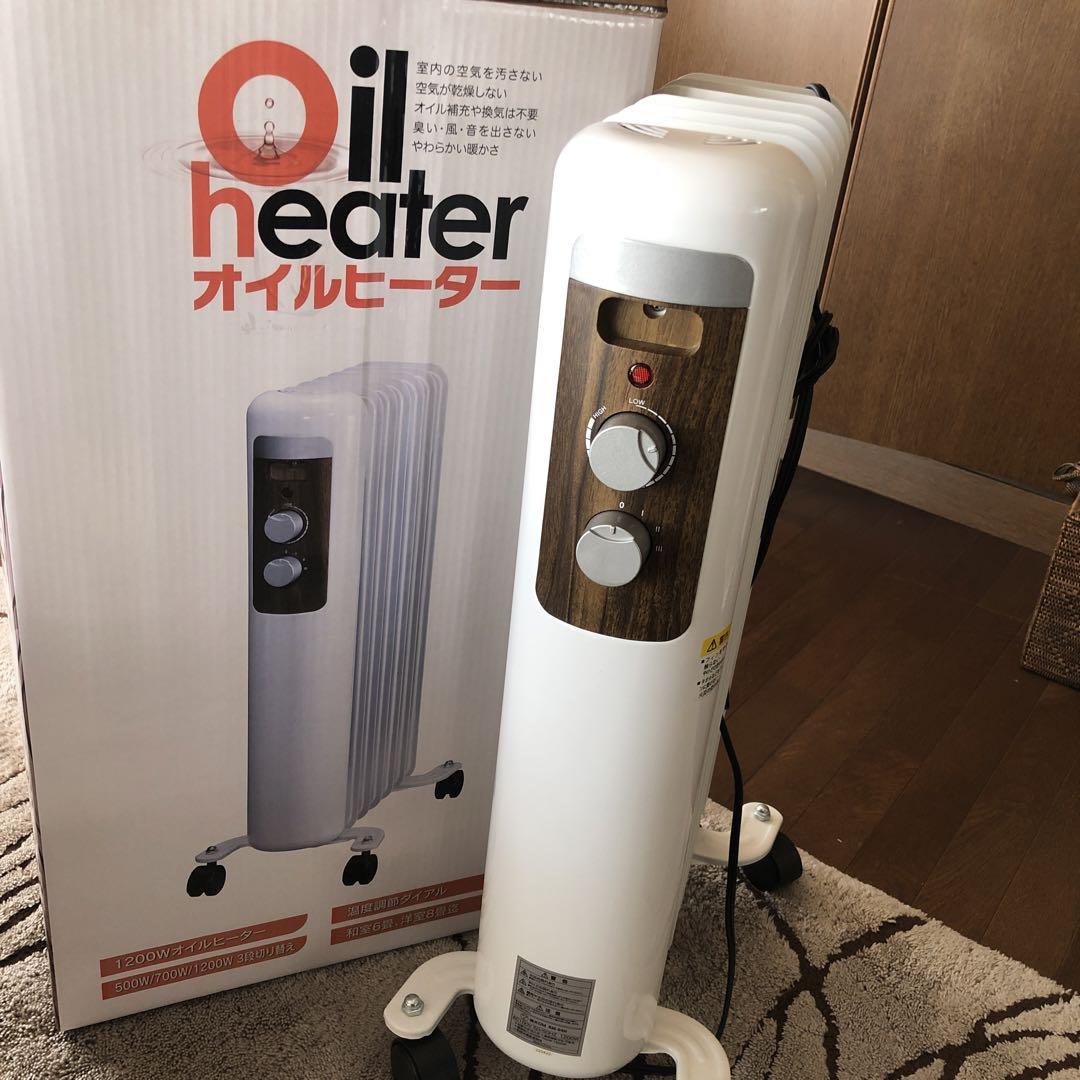 オイルヒーター 1200W ホワイト 木目調