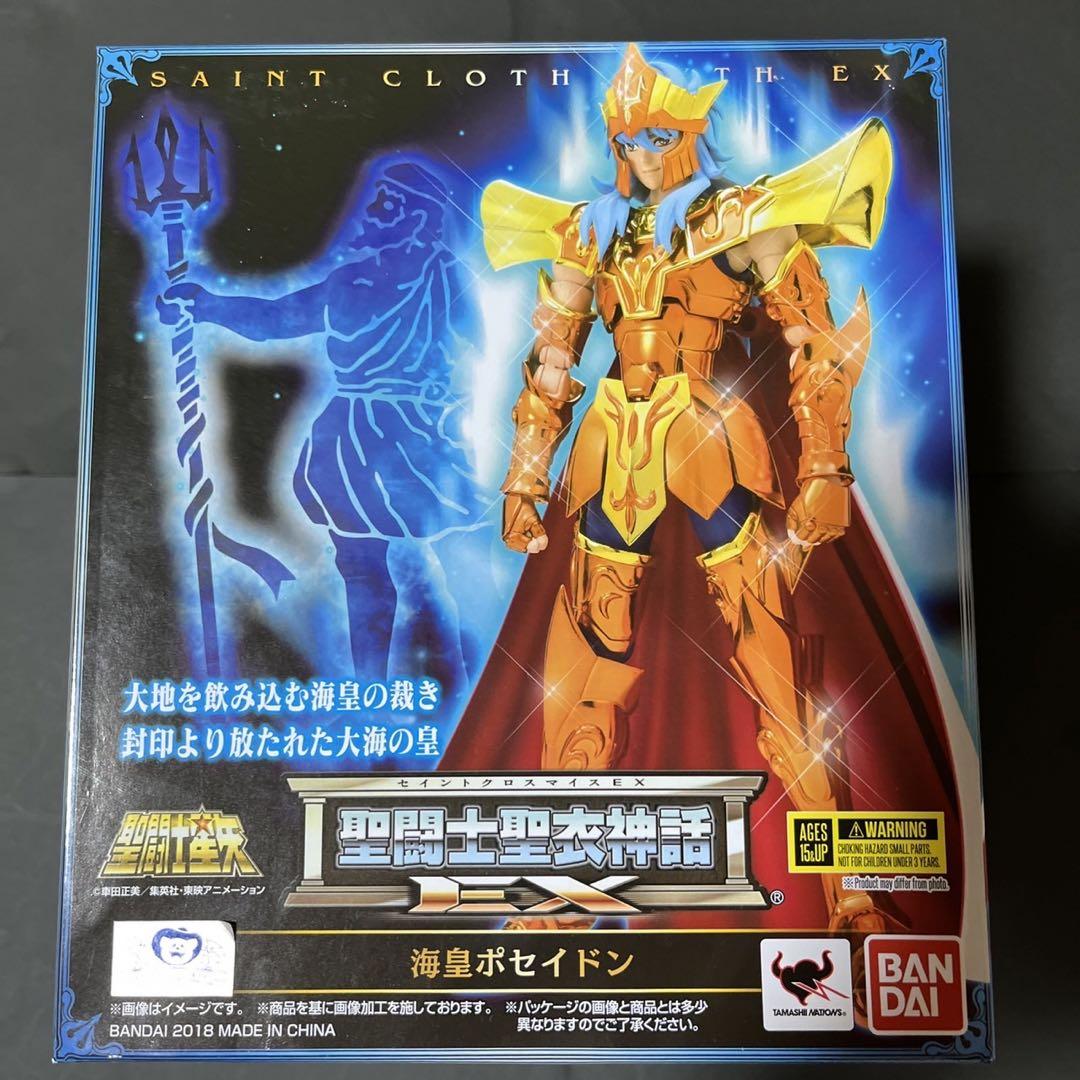 聖闘士星矢　聖闘士聖衣神話EX 海皇ポセイドン